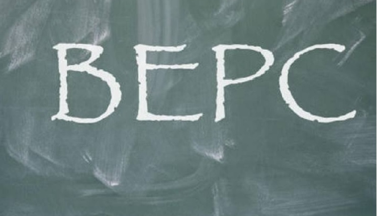 BEPC 2021 au Bénin